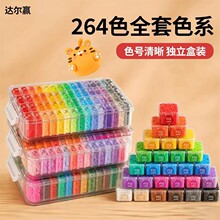 拼豆全套套装221色高品质DIY手工制作材料包手工创意玩具六一礼物