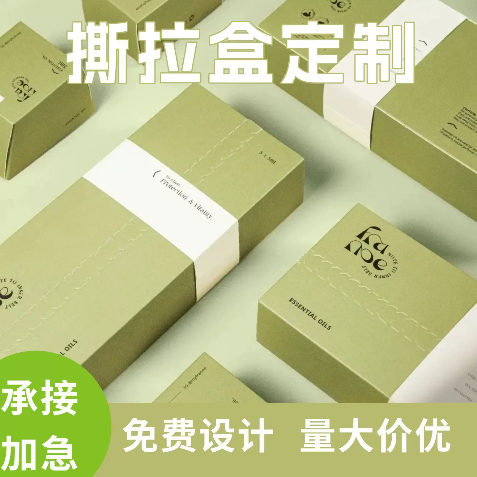 定制拉链盒纸盒定做撕拉纸箱白卡纸瓦楞包装盒彩色印刷一次性包装