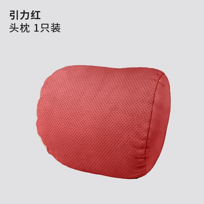 Headrest: Suitable for Mercedes-Benz, Maybach - cloud-touch-punched-gravity-red-1-headrest