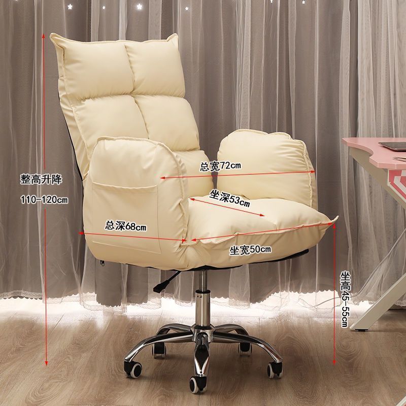 Silla de computadora doméstica confortable para sentarse en el estudio, silla de jefe con respaldo para perezoso, silla de ancla de elevación rotativa