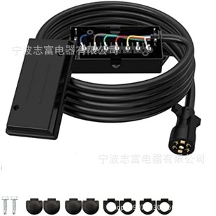 Seven-Core Trailer Plug Wire In-Line Truck Camping Style Rv Harness Cable Double-Pronged 7-Core Plug Adapter