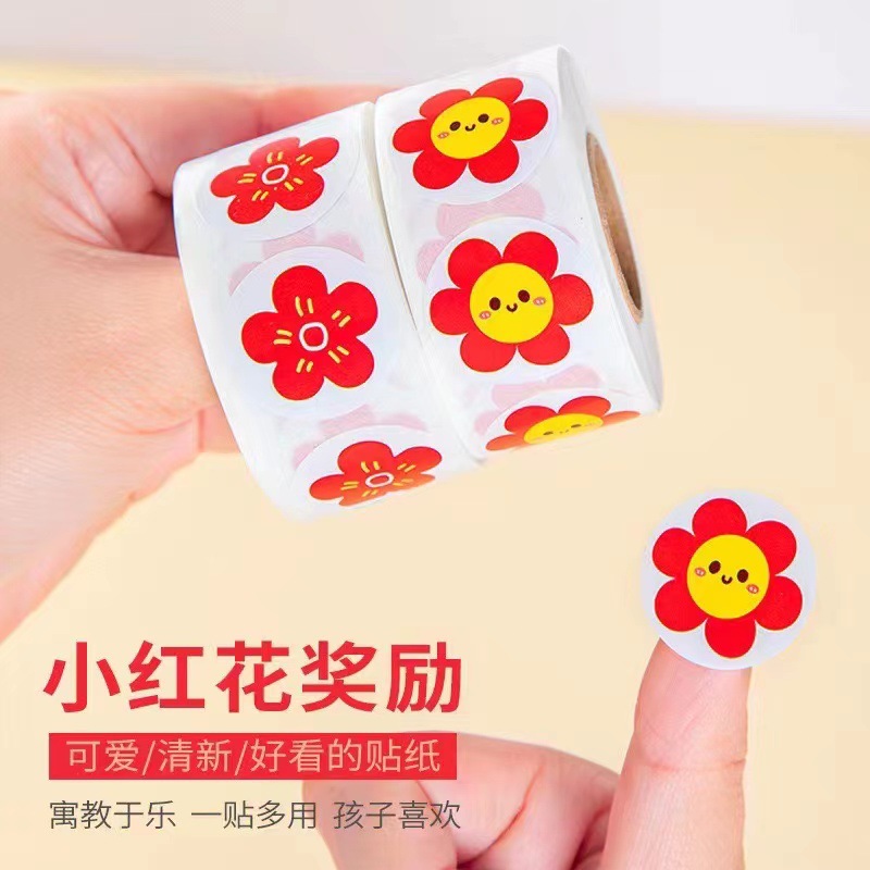 Children's Award Sticker Safflower Certificate Sticker Pupil Kindergarten Five-pointed Star Thumb Small Sticker Smiling Face Teacher