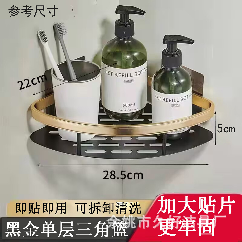单黑金角