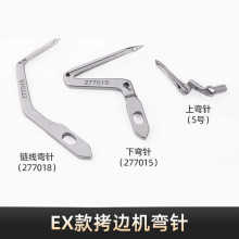EX�������277015/5̖�i߅��߅�C�h�277018���p�C朾����