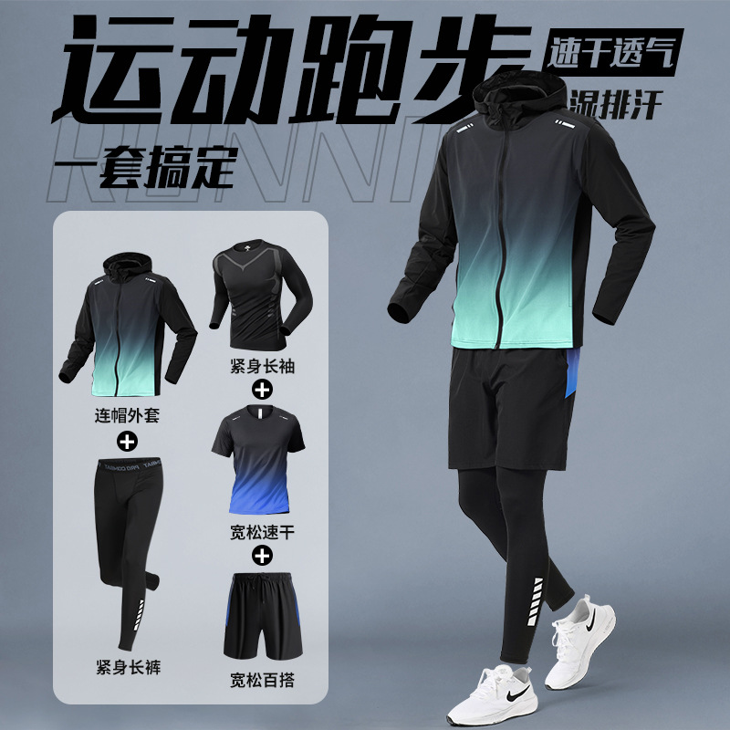 Running sports suit para hombres ropa de gimnasio ropa de secado rápido ajustado mangas largas baloncesto entrenamiento de bicicleta de verano