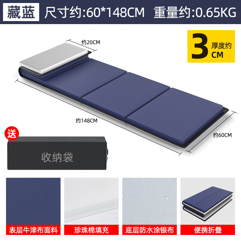 老师推荐学生折叠午休垫教室防水防污便携收纳防滑午睡垫加厚地垫|undefined
