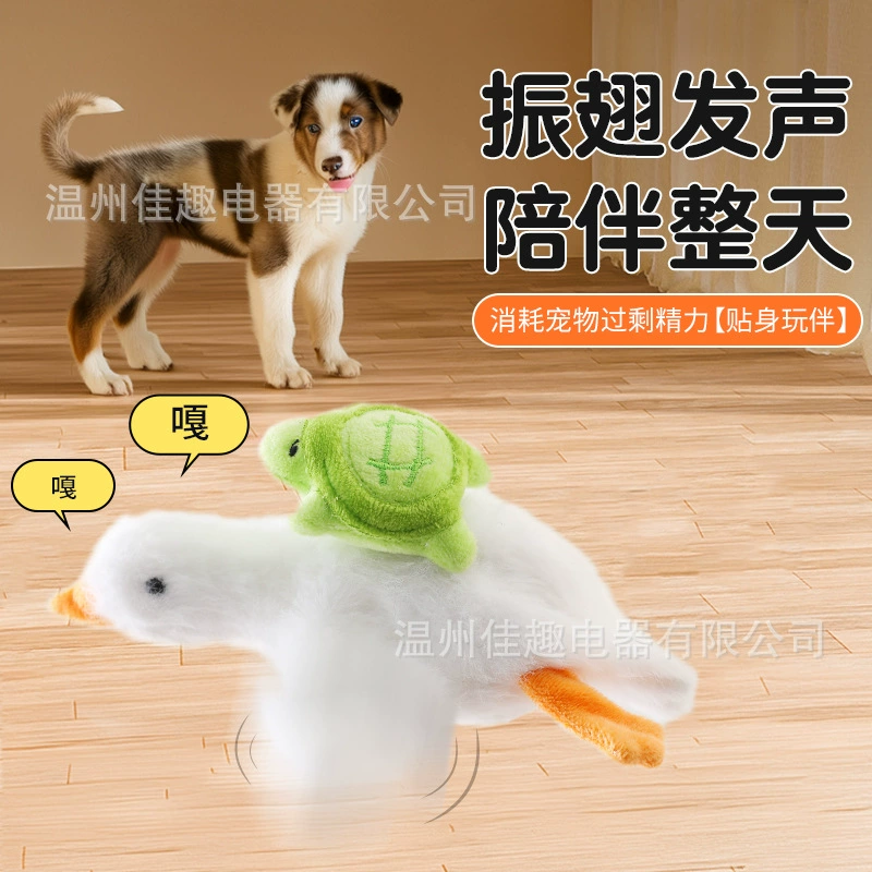 Трансграничная игрушка для кошек, сумасшедшая встряхивающая птица, электрическая игрушка для кошек, имитация звука, охота на гусей, артефакт для самозабавы, палочка для дразнения кошек