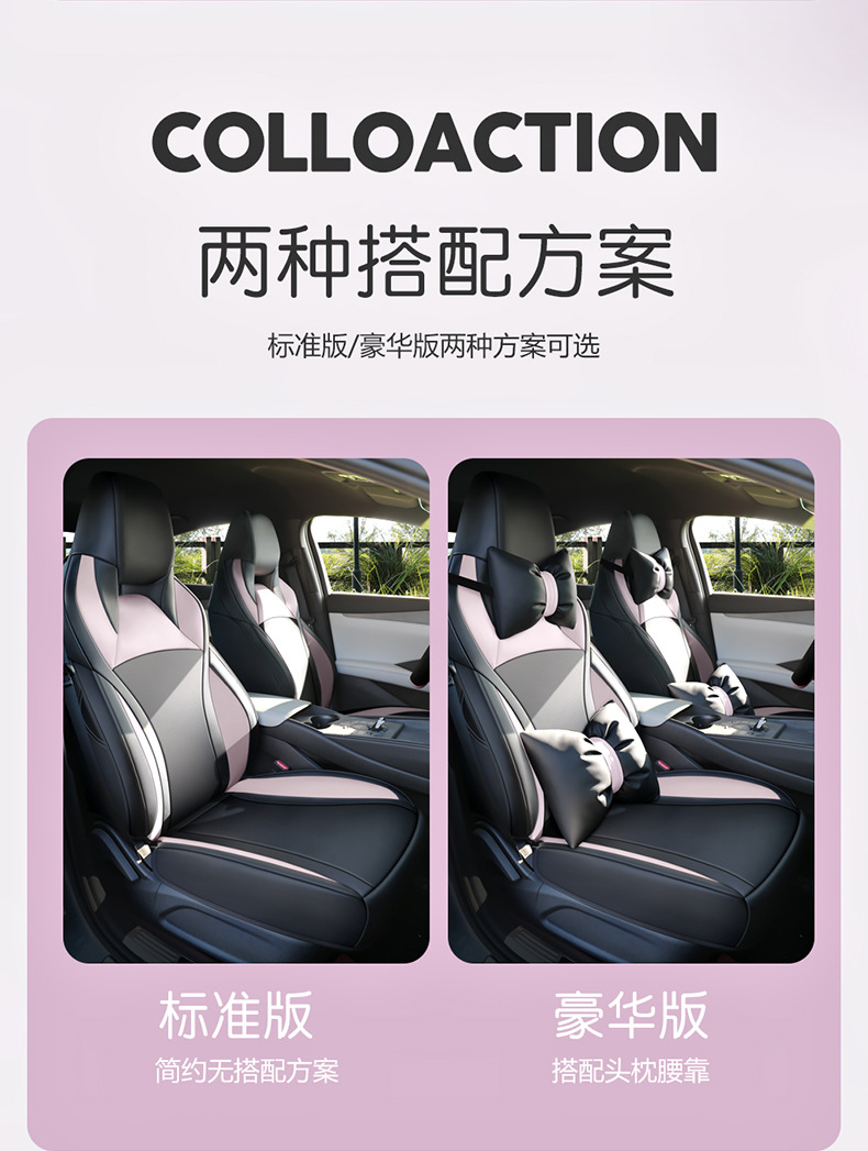 Suitable for BYD Seal 06 Special Car Seat Cushion All-inclusive Color-matching Four Seasons Universal dmi Simple Seat Cover