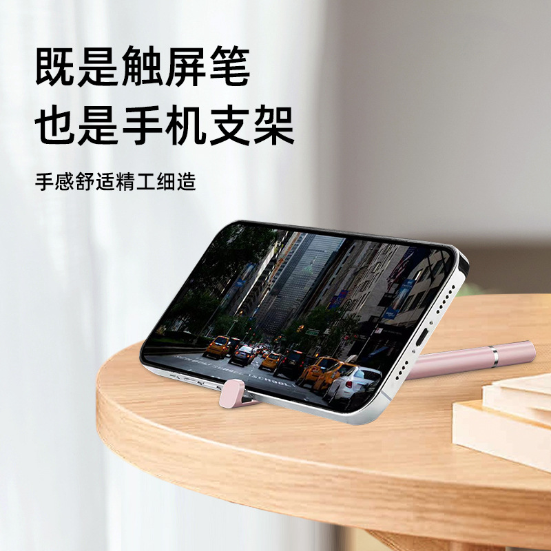 New multi-functional three-in-one phone stand touch pen ballpoint pen round capacitive pen for phone tablet handwriting pen