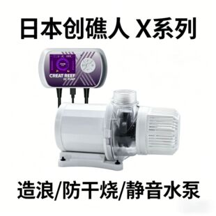 �ձ�CREAT REEF������Xϵ���˵���ˮ���Ҳ��o��׃�lˮ��