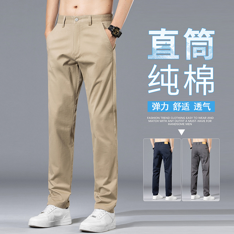 Men's Casual Pants Summer Thin Slim Fit Straight Elastic 2026 New Business Formal Pure Cotton Long Pants Men's Dress Pants