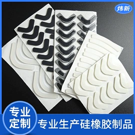 胶垫;绝缘垫片;鼠标垫