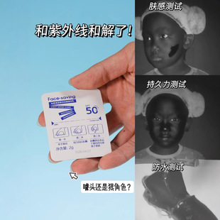 ���׸߱�����˪��Ƭʽ��y����������⾀spf50��ˮ������ˬ����