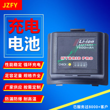 按需 定 制4.2V 锂电池 7500mah 软包聚合物电 水平仪 投线仪用
