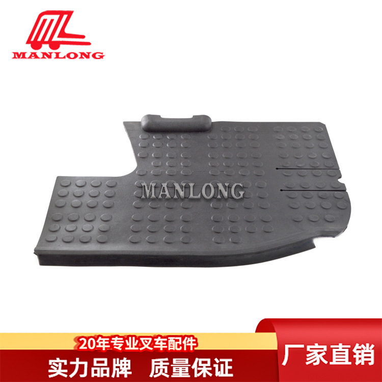 适用丰田叉车配件塑料件7FBR 脚踏板橡胶垫53411-13903-71