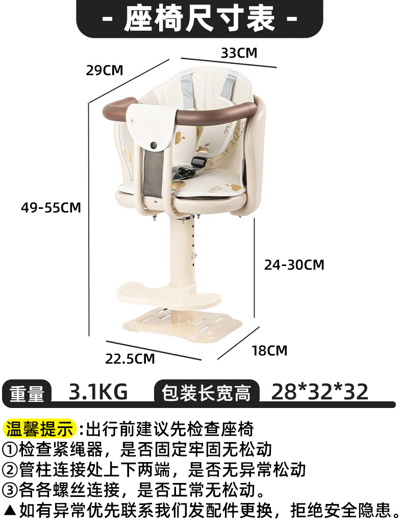 Electric Scooter Front Child Seat Pedal Battery Car Motorcycle Baby Seat Infant Child Safety Wholesale