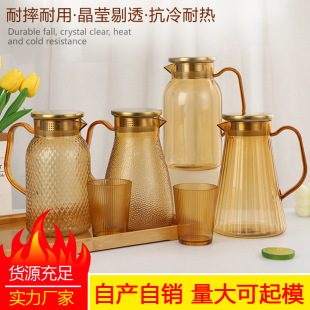 Refrigerator Cold Kettle Acrylic PC Plastic Beverage Kettle Juice Kettle Restaurant Heat-resistant Cool Kettle Water Cup suit