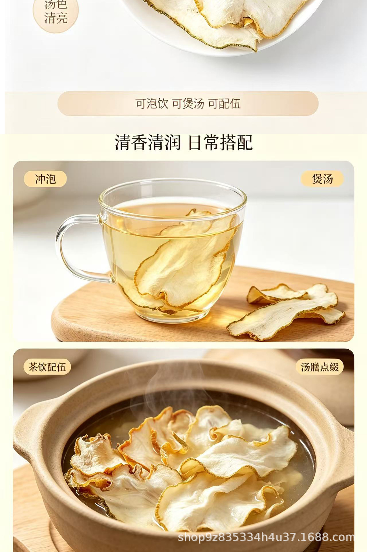 Dried Buddha Hand Citron Slices Fo Shou 1000g Bulk Natural Sun Dried Unsulfured Herbal Tea Ingredient quality and texture