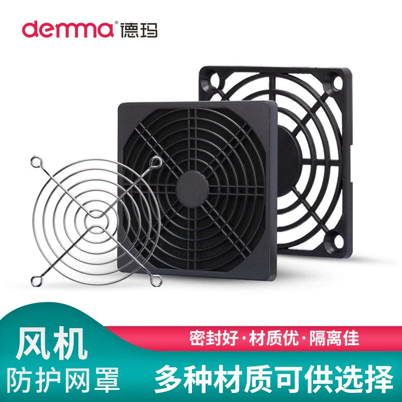 Защитный сетчатый фильтр Demar 3-в-1 для осевого вентилятора, пылезащитный, для промышленного использования, подходит для отверстий с расстоянием между ними 72 мм