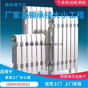 ȫ���������T�Fů��Ƭ��ʽ���й�ů�͸��g�͸ߜ�ˮ��������ɢ����