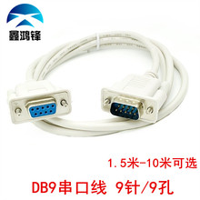 DB9/RS232���D�� ���Dĸ ĸ�Dĸ�����B�Ӿ� ֱ�B���洮���B�Ӿ�