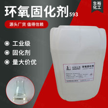 1KG���۰���ʯ��������֬�̻���593���й̻���T31 ����ֱ��������