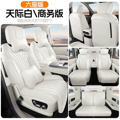 leather, all-season car seat cushions – Modelə uyğun (Original) oturacaq örtükləri - sky-white-six-seater-business-edition-note-the-model-year