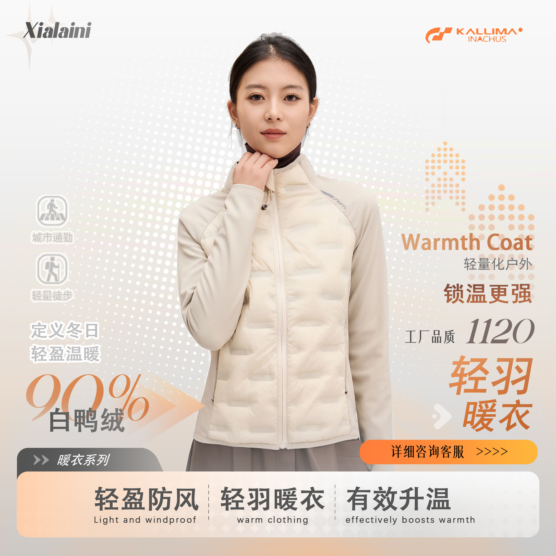 Ku Ye Die 1120 White Duck down Warm Jacket for Men and Women, Lightweight down Jacket for Couples, Women's 90% White Duck down Short Coat