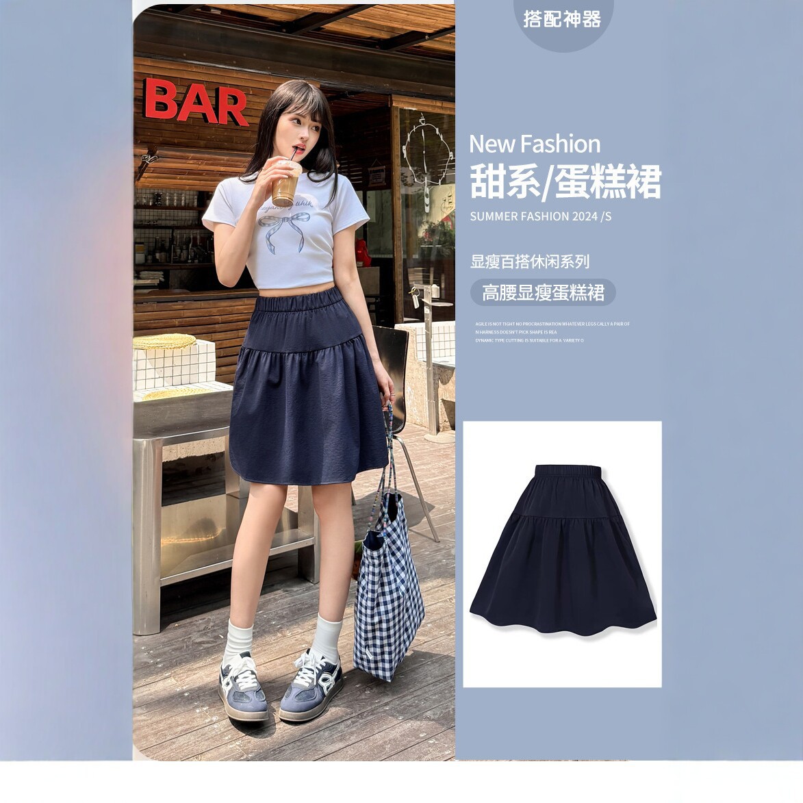 高腰显瘦蛋糕裙女夏季新款藏青色日系学院风半身裙休闲百搭短裙
