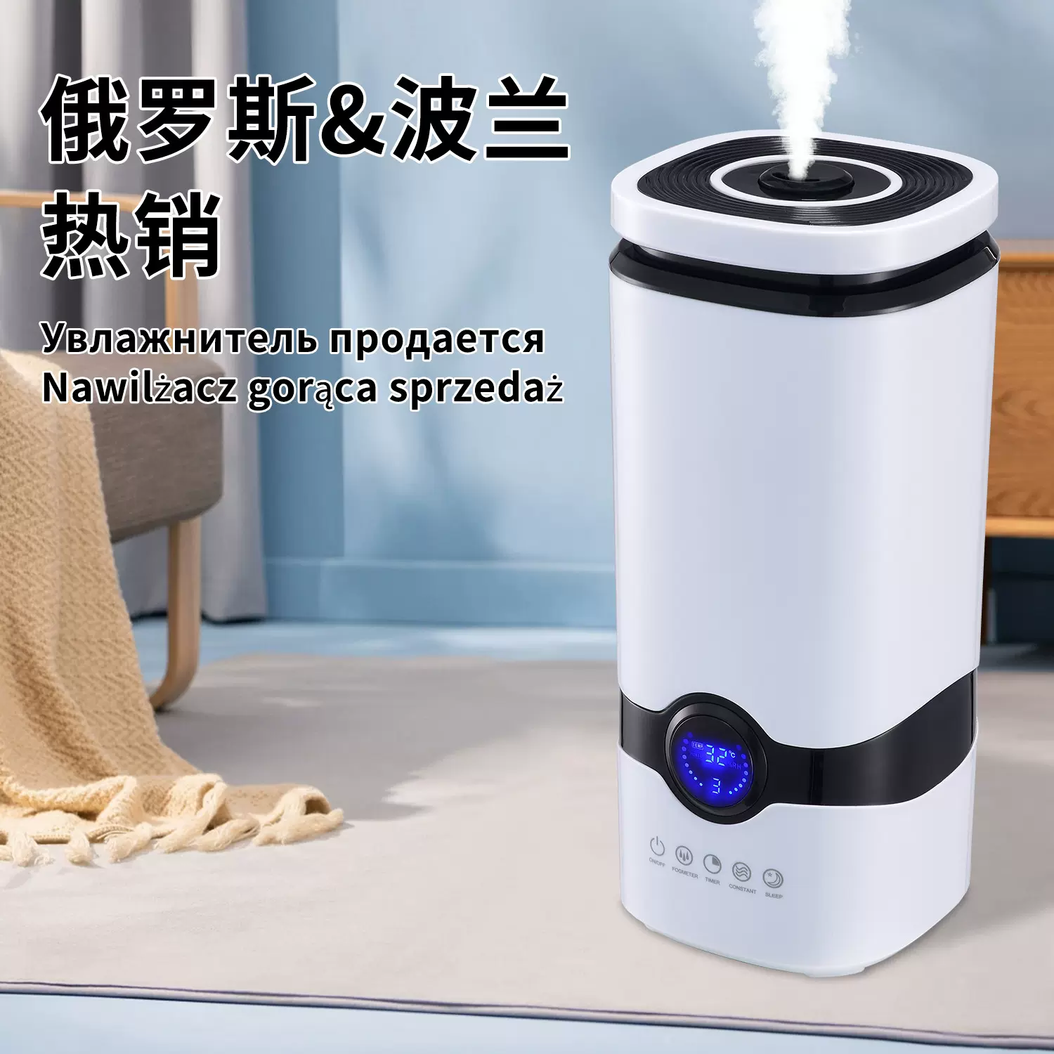空气香薰加湿器  4升家用大雾量静音上加水桌面超声波雾化加湿器