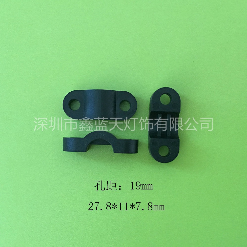 供应CLT-1 中心孔距19mm压线板  深圳灯饰配件厂家直销