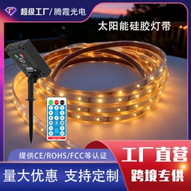 太阳能灯;室外LED;庭院灯