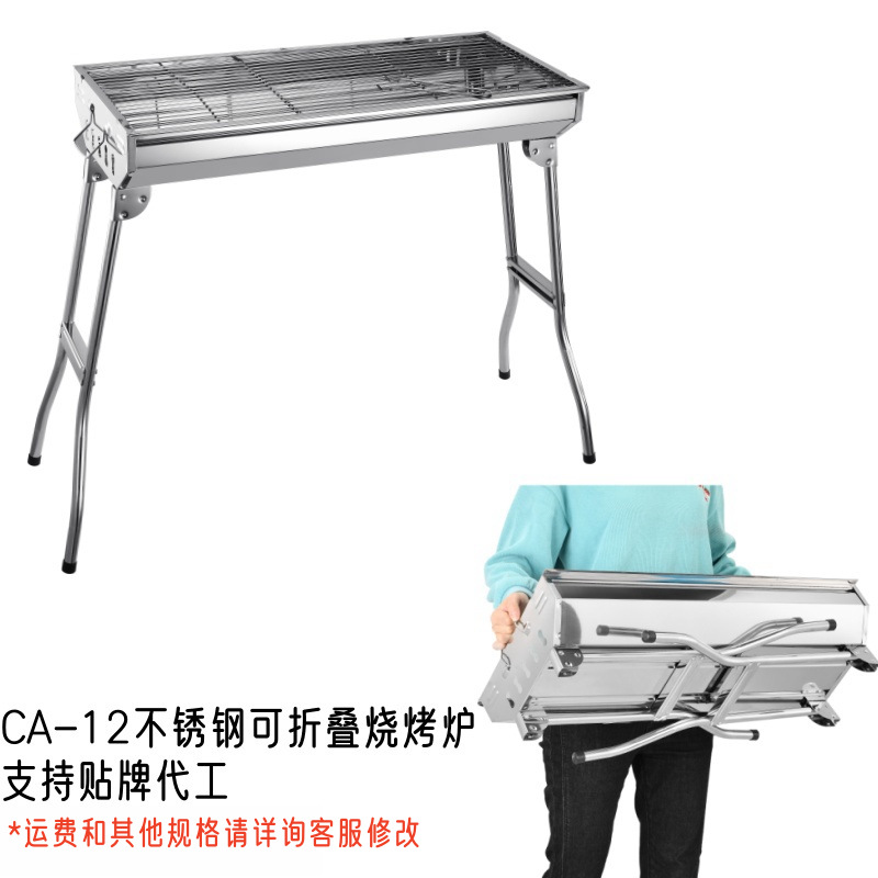 バーベキューグリル屋外グリル庭ポータブル家庭用木炭ステンレスバーベキュー炉キャンプ囲炉裏煮茶ロースター