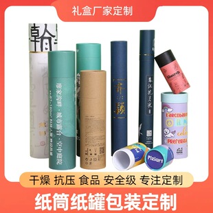 ����ӡˢţƤ����ʳƷ����ȫ��Ͳ�ߙn������������Y��