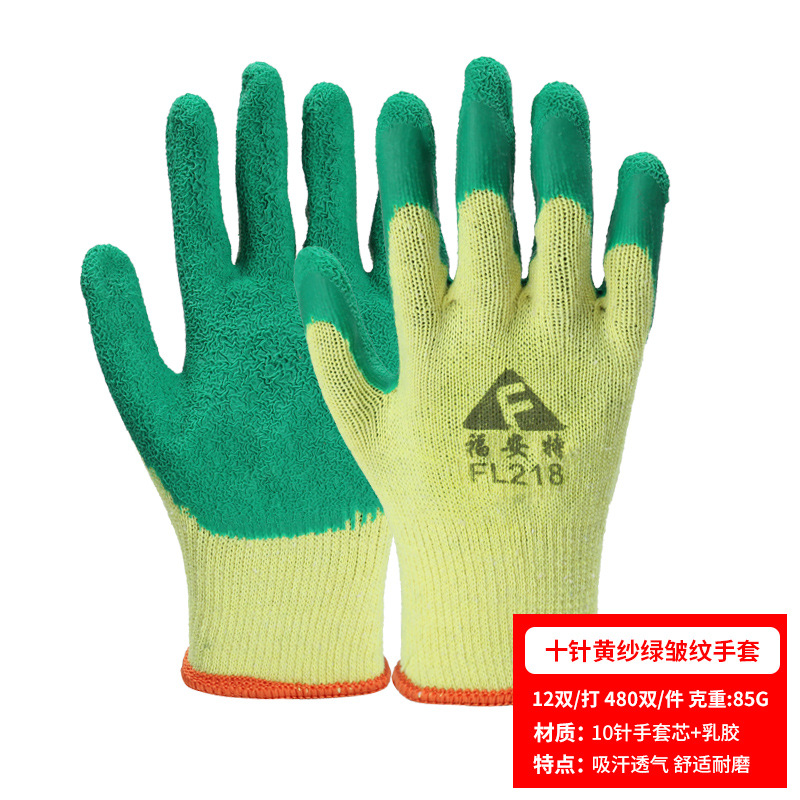 10바늘 노란색 거즈 녹색 주름 장갑