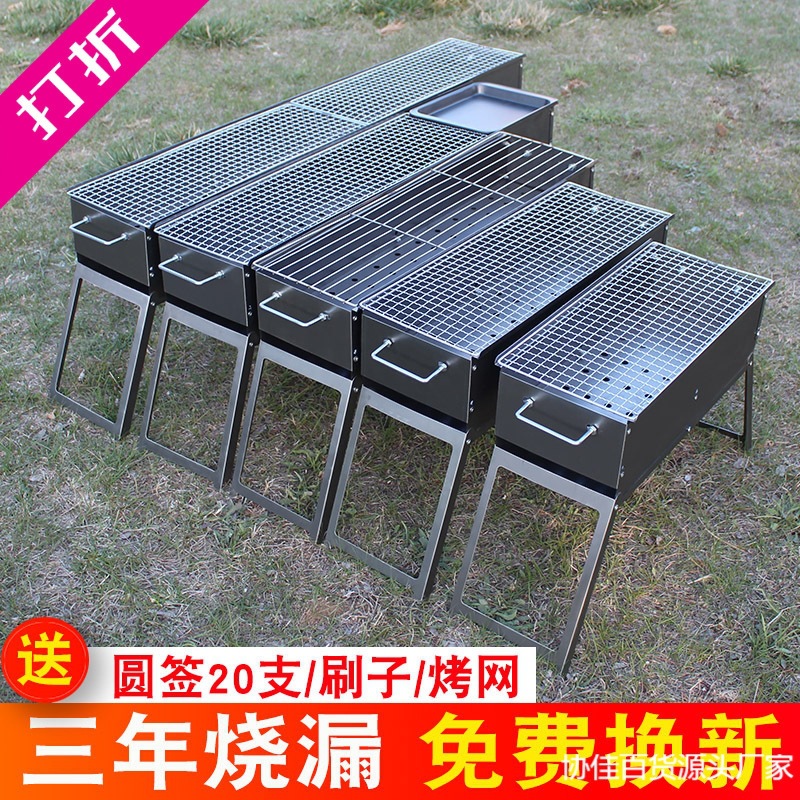 烧烤炉家用木炭家庭箱碳户外烧烤架野外炉子老式商用小型烤肉全套