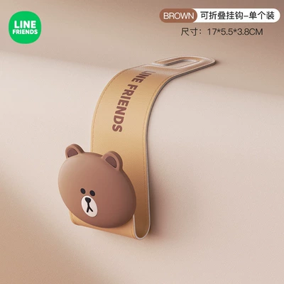 Brown Bear Foldable Car Hook for the Back of the Car Seat, Multifunctional Storage Rack for Car Accessories (Car hanging) - fold-at-will-brown