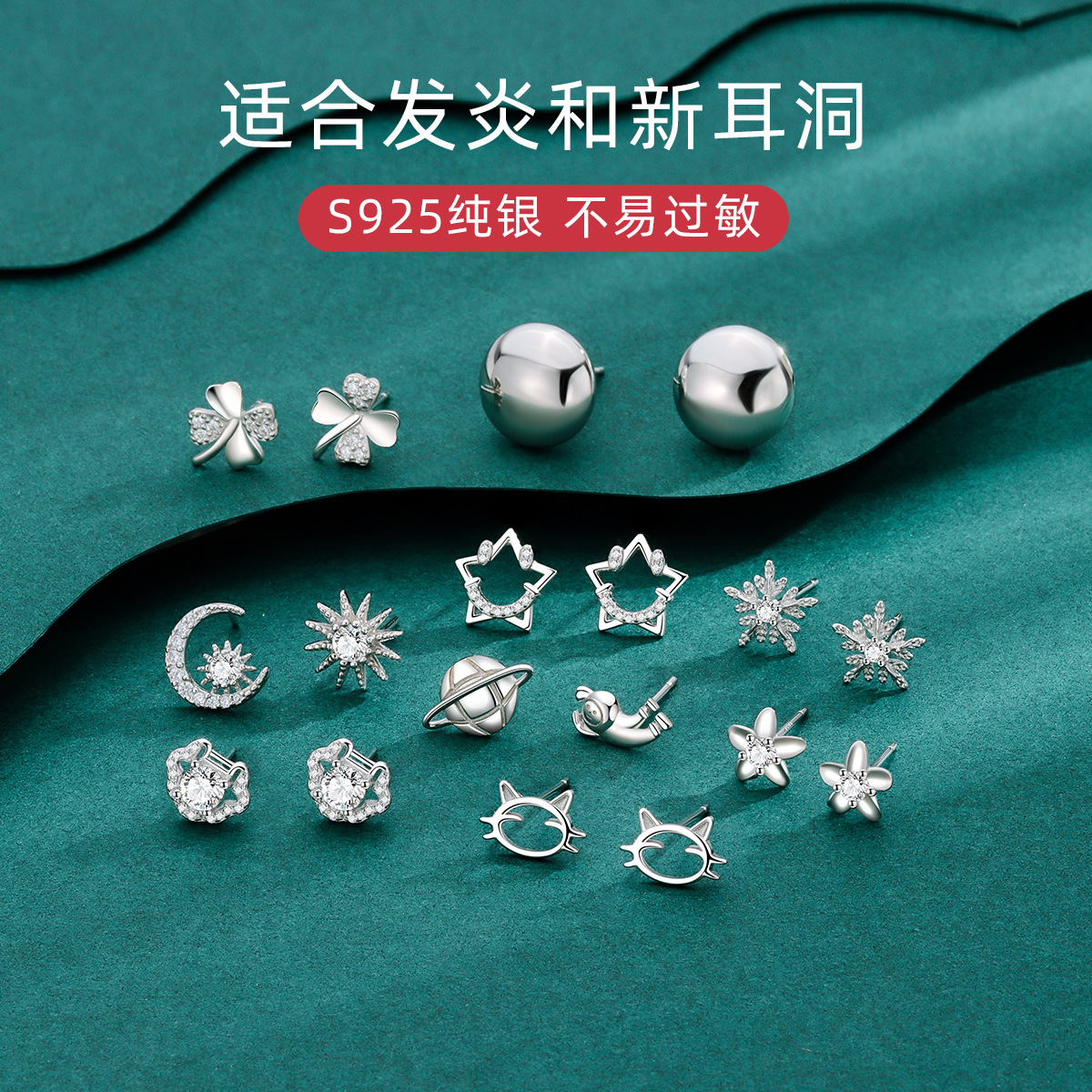S925純銀耳釘女小巧耳棒養耳洞簡約耳針睡覺免摘耳環防堵針小耳飾