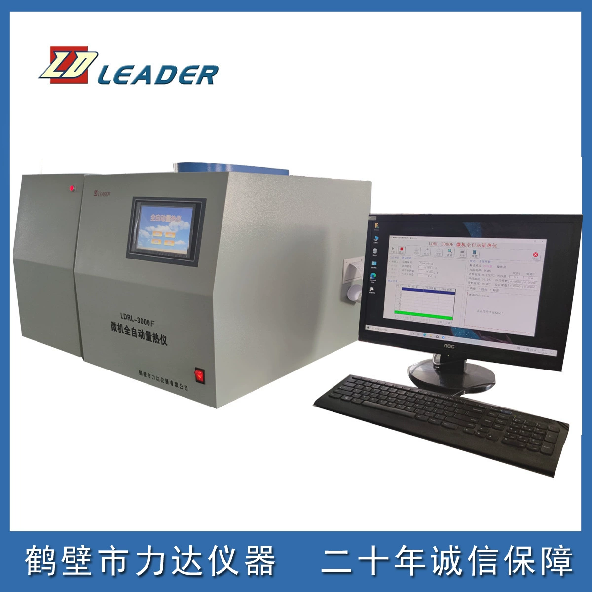 Измеритель тепла с двойным управлением и регулируемой постоянной температурой, интеллектуальное охлаждение с микрокомпьютером, высокая точность, автоматическая стандартная количественная тепловая система