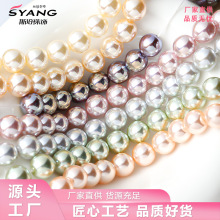 天女仿珍珠项链散珠高级珠极光仿珍珠diy手串珠子配件手链仙女珠