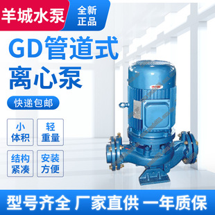 GD��ʽ�ܵ��� ��ʽ304�͸��͸ߜ�ѭ�hˮ�� �ߌӇ����������x�ı�