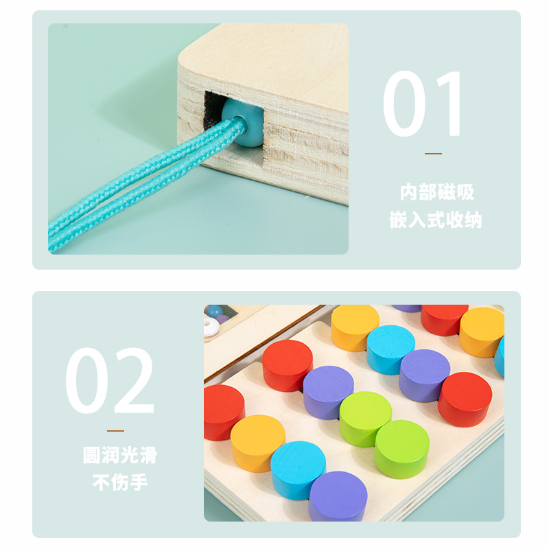 Cuatro colores y cinco colores de madera juegos de entrenamiento de pensamiento infantil iluminación mano-ojo coordinación de la educación temprana juguetes de puzzle