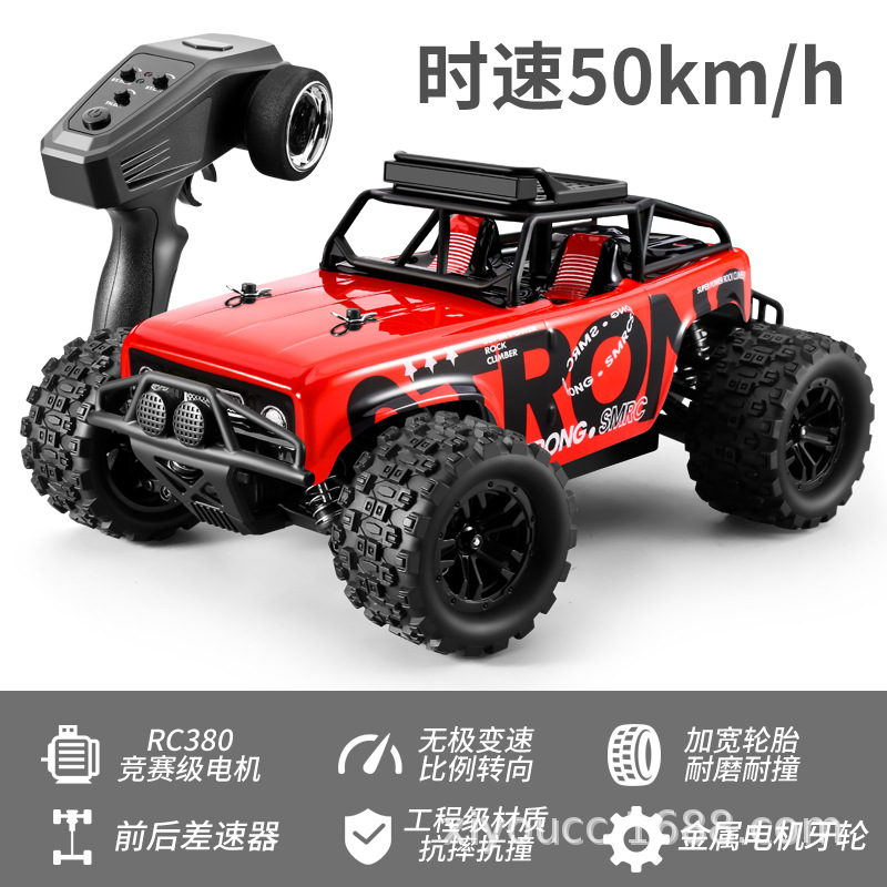 跨境1813rc四驱遥控车漂移全比例大脚车竞速高速越野车高速遥控车