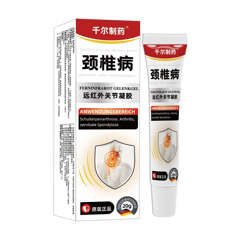 Qianer Pharmaceutical 遠赤外線医療用頸椎症遠赤外線ジェル補助ドロップシッピング カテゴリ II 遠赤外線ジェル|undefined