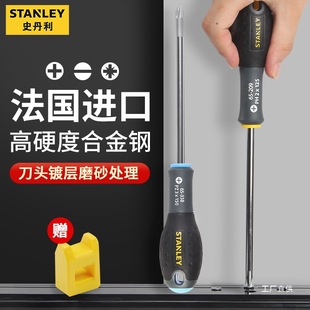 Stanley Tools Screwdriver Imported Cross Electrician Screwdriver Super Hard Industrial Grade Screwdriver Small Plum Blossom Screwdriver Eight Pole