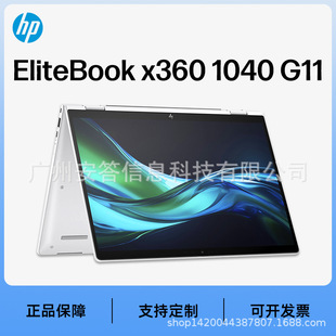 HP/HP Elitebook x360 1040 G11 14 "Thin Touch Screen Laptop