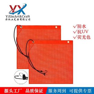 Customized Fluorescent Orange Safety Flag Pvc Mesh Cloth Warning Flag Signal Flag for Road Traffic 18x18inch
