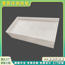 ٝ��h��PPˮ�䶨�����ϰ庸����ĥ�僲���ϴ���^�V�Bֳ�~��ӹ�