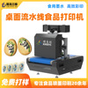 bread biscuit Assembly line commercial Digital printing equipment customized Rice cake candy pattern small-scale food printer
