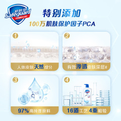 超市同款舒膚佳沐浴露720g批發價6瓶純白櫻花薰衣草香官方旗艦店